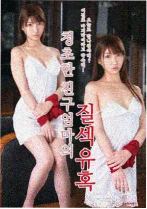 家常烤箱烤鱼配方剧目卡配图，白色烤盘与薄荷绿砧板