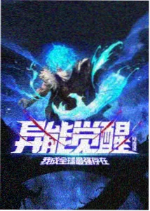 青花椒薄荷烤鱼配方步骤示意图解,薄荷投放的香气节点