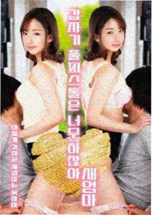 藤椒柠檬烤鱼配方步骤示意图解,柠檬垫底与藤椒铺面的分层结构